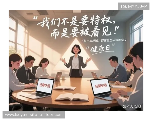 由关注结果向关注过程体验转变 重塑职场体育的人文关怀